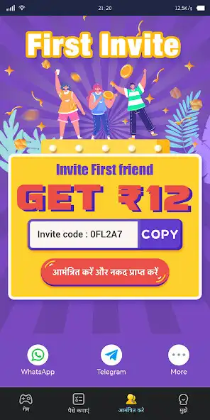 Play HappyBox Lite  and enjoy HappyBox Lite with UptoPlay