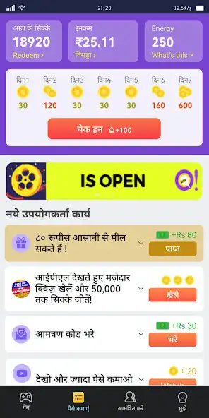 Play HappyBox Lite as an online game HappyBox Lite with UptoPlay