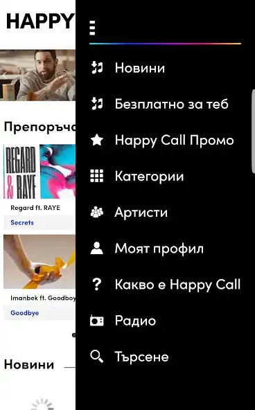 Play Happy Call as an online game online Happy Call with UptoPlay Play Happy Call as an online game Happy Call with UptoPlay