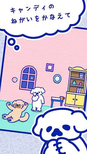 Play Happy Candy - Cute Puzzle Game and enjoy Happy Candy - Cute Puzzle Game with UptoPlay Play Happy Candy - Cute Puzzle Game and enjoy Happy Candy - Cute Puzzle Game with UptoPlay