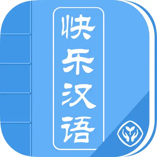 Free play online Happy Chinese APK Free play online Happy Chinese APK