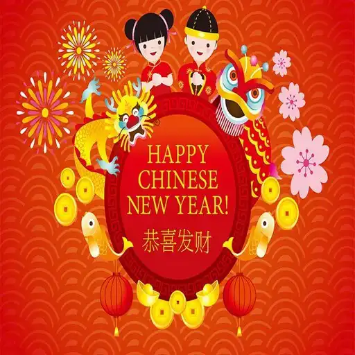 Play Happy Chinese New Year 2021 as an online game Happy Chinese New Year 2021 with UptoPlay