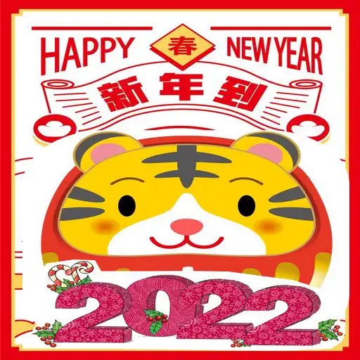 Play Happy chinese new year 2022 as an online game Happy chinese new year 2022 with UptoPlay