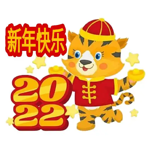Play Happy Chinese New Year Stickers 2022 APK Play Happy Chinese New Year Stickers 2022 APK