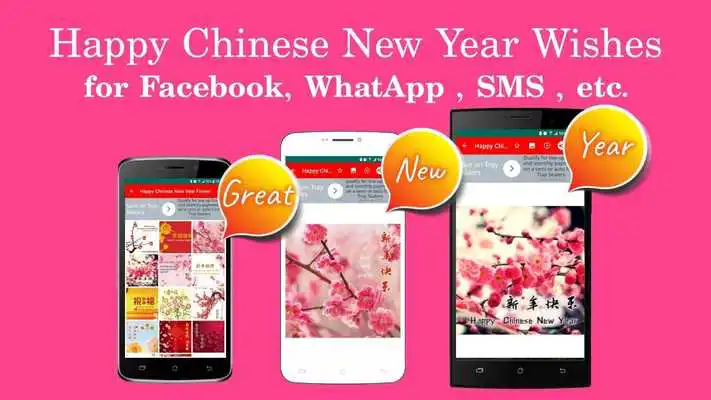 Play Happy Chinese New Year Wishes Messages 2020