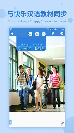 Play Happy Chinese