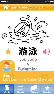 Play Happy Chinese