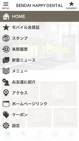 Play 仙台 HAPPY DENTAL as an online game 仙台 HAPPY DENTAL with UptoPlay