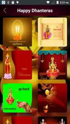 Play Happy Dhanteras 2016
