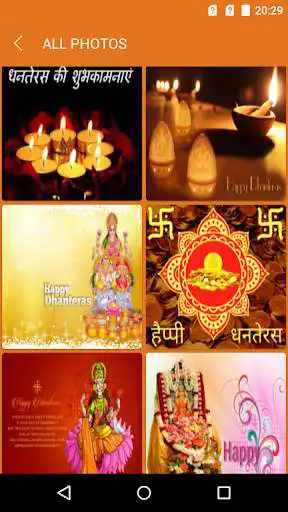 Play Happy Dhanteras 2019 Diwali Dhan Puja 2019
