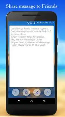 Play Happy Diwali 2016 Best Message