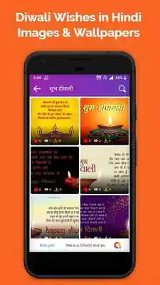 Play Happy Diwali Wishes 2019