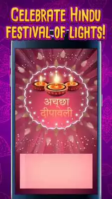 Play Happy Diwali Wishes Quotes