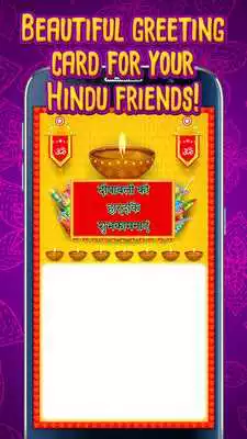 Play Happy Diwali Wishes Quotes