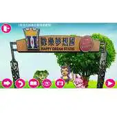 Free play online Happy Dream States APK Free play online Happy Dream States APK