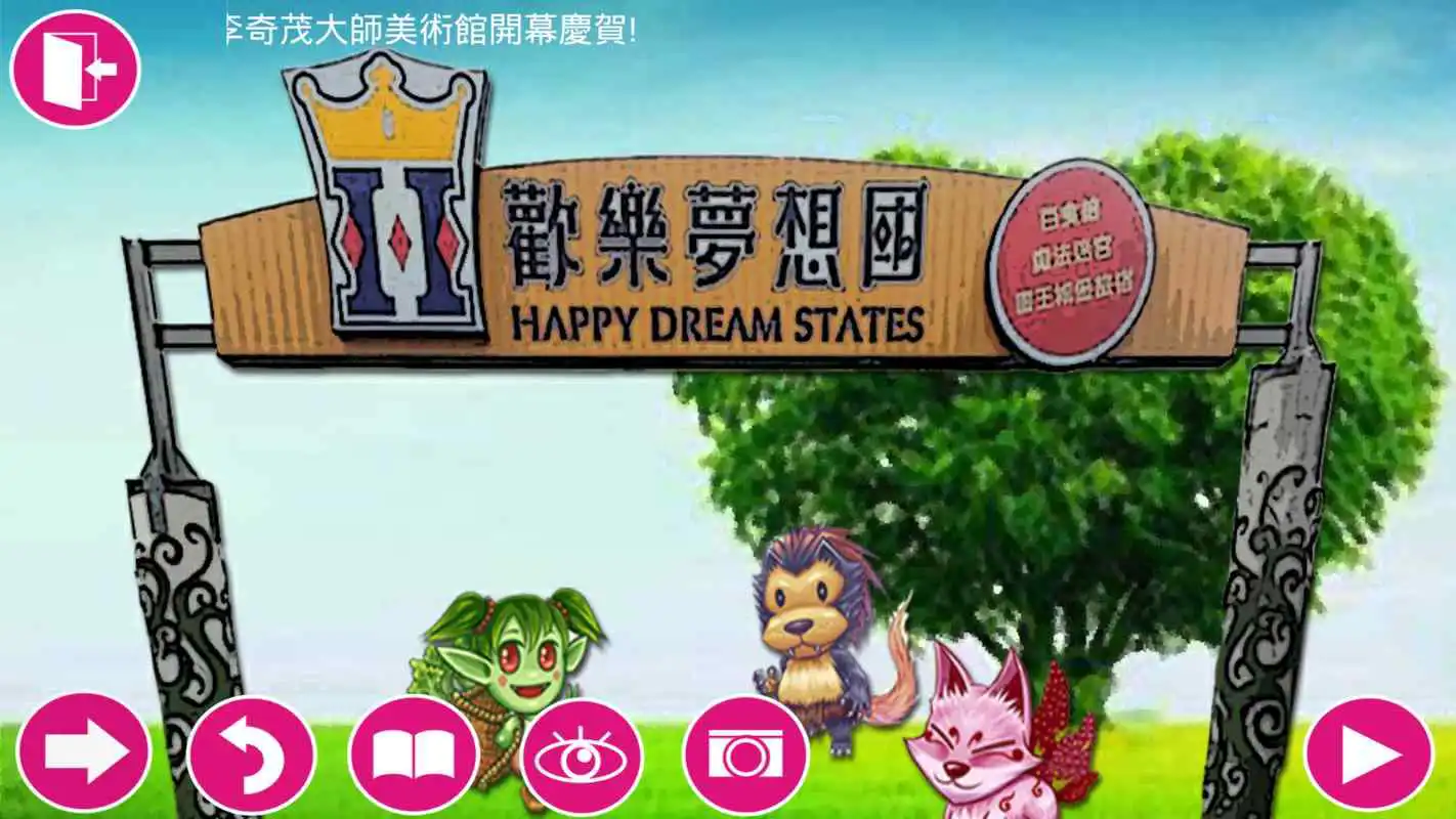 Play Happy Dream States