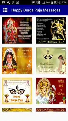 Play Happy Durga Puja Messages Play Happy Durga Puja Messages