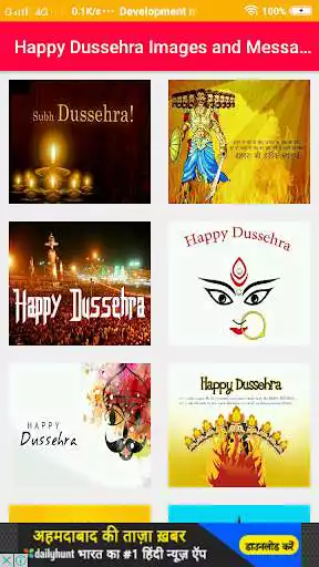 Play Happy Dussehra Images and Messages Wishes