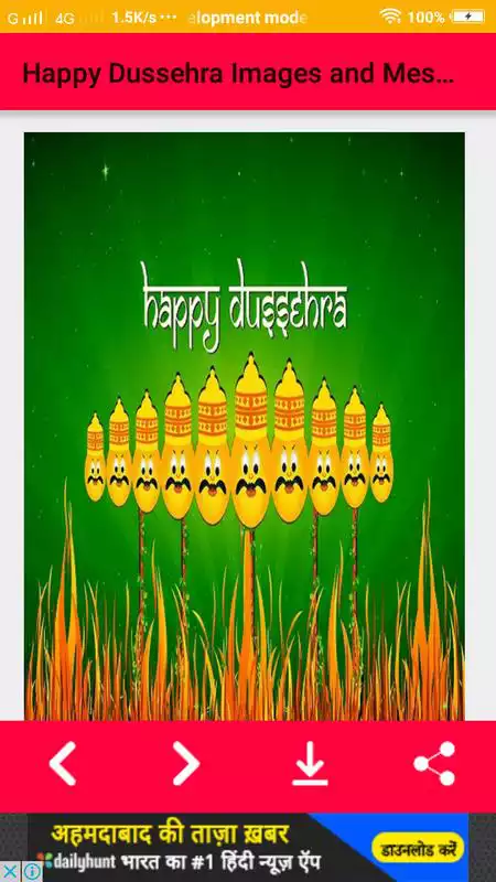 Play Happy Dussehra Images and Messages Wishes