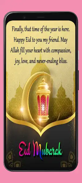 Play Happy Eid Al-Fitr GIF 2023 as an online game Happy Eid Al-Fitr GIF 2023 with UptoPlay