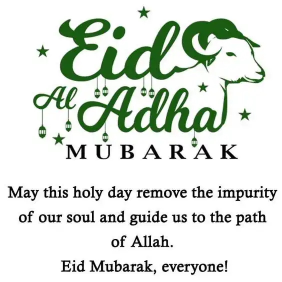Play Happy Eid : Happy Eid Card  and enjoy Happy Eid : Happy Eid Card with UptoPlay