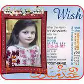 Free play online Happy EID HD Photo Frames 2017 APK Free play online Happy EID HD Photo Frames 2017 APK