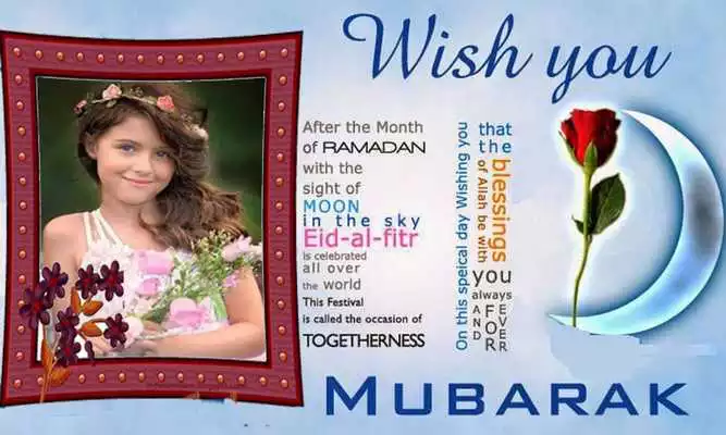 Play Happy EID HD Photo Frames 2017