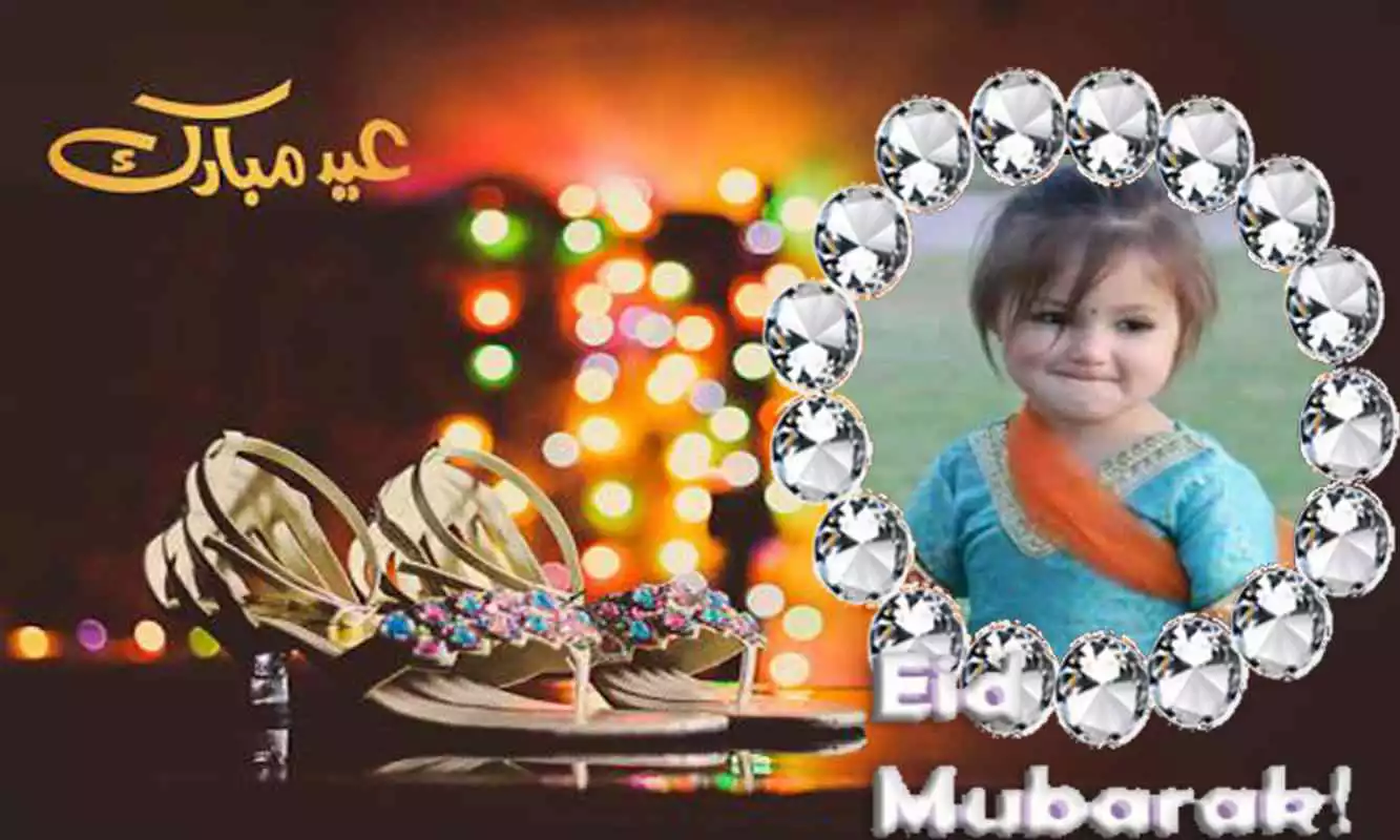 Play Happy EID HD Photo Frames 2017
