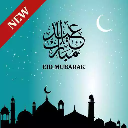 Play happy eid mubarak APK Play happy eid mubarak APK