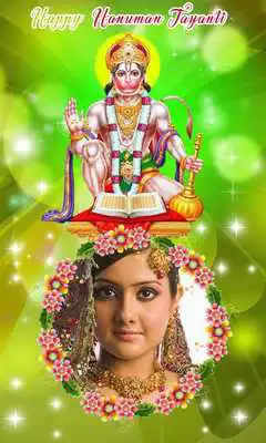 Play Happy Hanuman Jayanti Frames