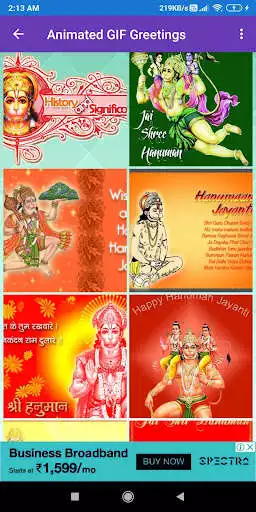 Play Happy Hanuman Jayanti: Greeting, Photo Frames, GIF  and enjoy Happy Hanuman Jayanti: Greeting, Photo Frames, GIF with UptoPlay
