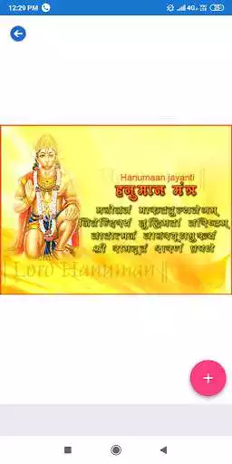 Play Happy Hanuman Jayanti: Greeting, Photo Frames, GIF as an online game Happy Hanuman Jayanti: Greeting, Photo Frames, GIF with UptoPlay