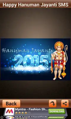 Play Happy Hanuman Jayanti Wishes Play Happy Hanuman Jayanti Wishes