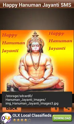 Play Happy Hanuman Jayanti Wishes Play Happy Hanuman Jayanti Wishes