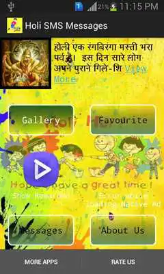 Play Happy Holi And Dhuleti SMS