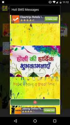 Play Happy Holi And Dhuleti SMS