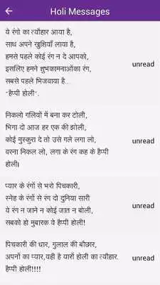 Play Happy Holi Hindi Message Play Happy Holi Hindi Message