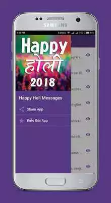 Play Happy Holi Messages - Hindi