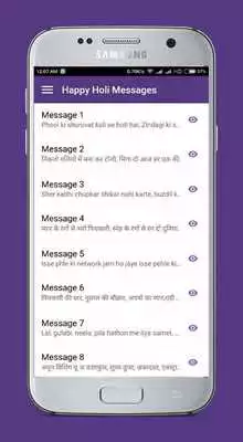 Play Happy Holi Messages - Hindi