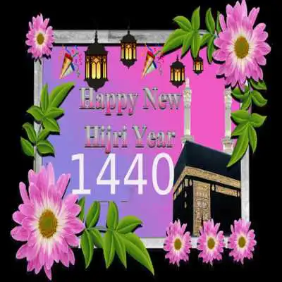Play happy islamic new year 1440 Play happy islamic new year 1440
