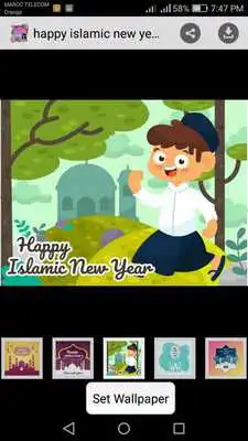 Play happy islamic new year 1440 Play happy islamic new year 1440
