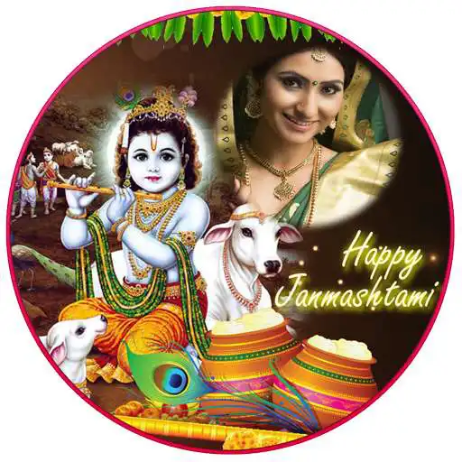 Free play online Happy Janmashtami Photo Frames APK
