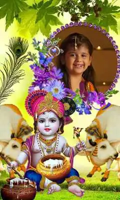 Play Happy Janmashtami Photo Frames