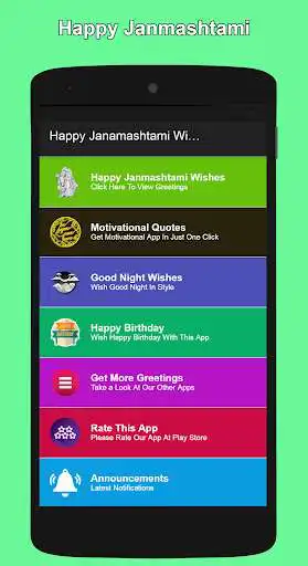 Play Happy Janmashtami Wishes 2018  and enjoy Happy Janmashtami Wishes 2018 with UptoPlay