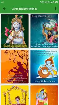 Play Happy Krishna Janmashtami Wishes 2017