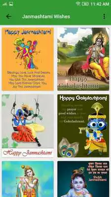 Play Happy Krishna Janmashtami Wishes 2017