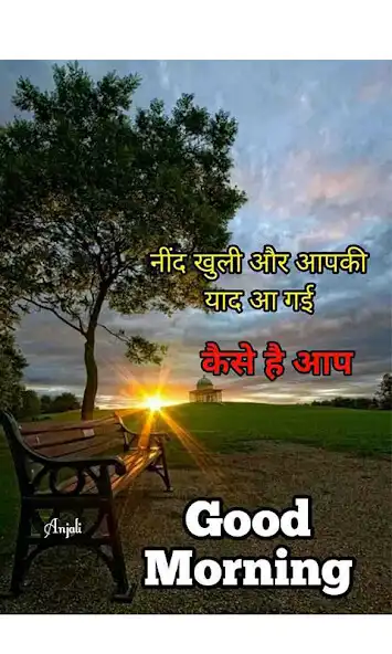 Play Happy Life Good Morning Quotes as an online game online Happy Life Good Morning Quotes with UptoPlay Play Happy Life Good Morning Quotes as an online game Happy Life Good Morning Quotes with UptoPlay