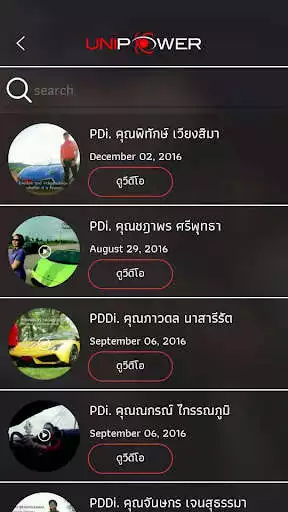 Play Happy Life Project