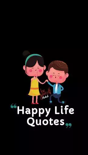 Play Happy Life Quotes Play Happy Life Quotes