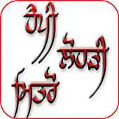 Free play online Happy Lohari Images APK Free play online Happy Lohari Images APK